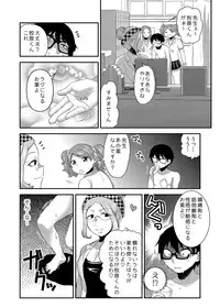 [Herohero Hospital (Herohero Tom, Isaki)] School Me! [Digital]