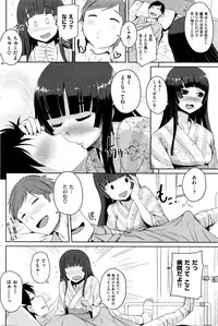 COMIC Kairakuten 2016-01