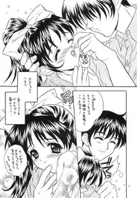 [WARP LOOP] Kuchibiru Rhapsody ~Yasashiku Kiss Shite~ (With You)