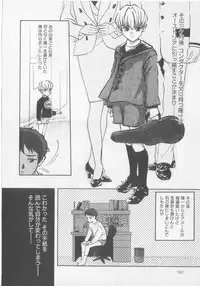 [Koishikawa Hibiki] Get Along