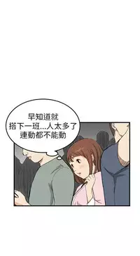 Si-Eun 诗恩 Ch.1~8 [Chinese]