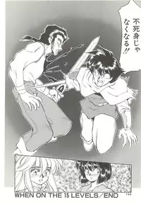 [Oshino Shinobu] SINGLE・MISTRESS