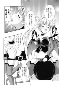 [Mizushiro Takuya] Tokumori Shimai Don