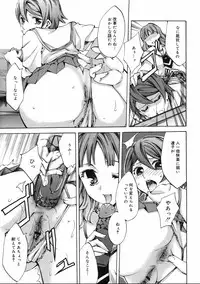 [Anthology] [2006-09-09] COMIC MEGAPLUS Vol.36 (2006-10)