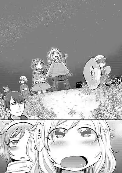 Zettai Reido no Soup