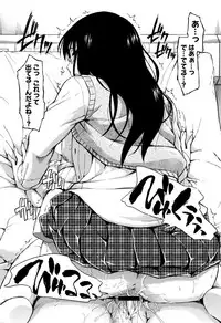 [Tsuruta Bungaku] Kakure Koto