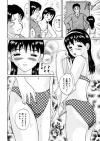 COMIC Megastore H 2006-02