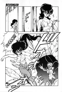 [ITOYOKO] Let's Kurumi [English] [Firejiki, Lord Gsama]