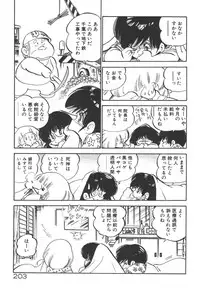 [Nakamori Ai] Daitan Kangofu-san