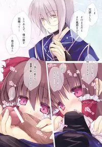 (Reitaisai 8EX) [Hacca Ame (Hakka Yuki)] Hakka Candy Colorful (Touhou Project)