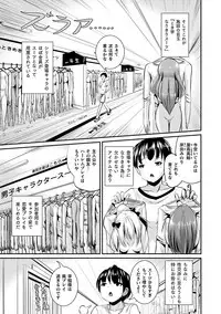 [Marneko] TS à la carte [Digital]