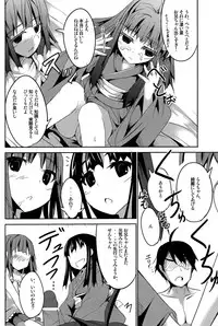 (COMIC1☆6) [Kisama Soredemo Ningenka!! (Tano)] Sister's Attack! (Bakemonogatari)