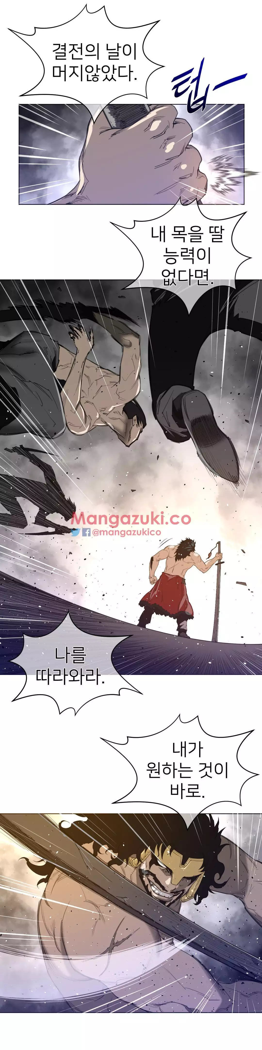 Perfect Half Ch.1-42