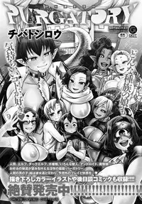 COMIC Anthurium 2019-02 [Digital]