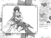 [Yamaguchirou (Yamaguchi Shinji)] LC (Code Geass)