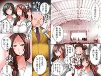 [DL mate] [Soushuuhen] donna koto o shite mo ore no sonzai ni kigatsukanai sekai “zen 180-peji”