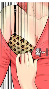 Hooker Ch.1-36 (English) (Ongoing)