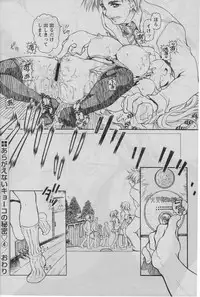 Comic Papipo 2005-07