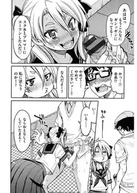 [Inoue Yoshihisa] Seifuku JK [Digital]