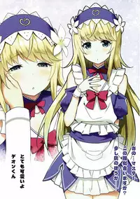 (C92) [Candy Club (Sky)] Risei ga Fukitobisou?! (Fate/Grand Order)