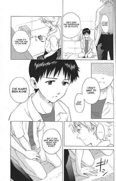 [No Plan (Kumagaya Nerico)] Karisome no Heya (Neon Genesis Evangelion) [English] [Fushigi] [2013-04-07]