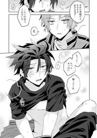 (SUPER26) [SpringLOVE, Bye-Be (Madara, Narita Suguru, Kantarou)] Arashiyama Oishii Bonyuu Tokunou 5.3 (World Trigger)