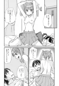 COMIC 0EX Vol. 28 2010-04