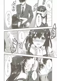 (COMIC1☆11) [Alpha to Yukaina Nakamatachi (Alpha)] Sayonara Extra Virgin (THE IDOLM@STER CINDERELLA GIRLS)