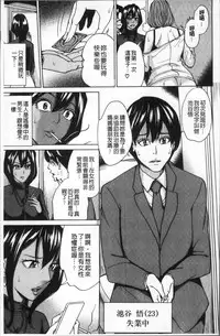 [Maimu-Maimu] Kazoku Soukan Game - family Incest game [Chinese]