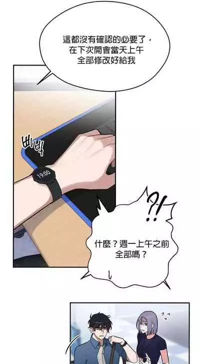 维持秘密的保安法 Ch.1-3