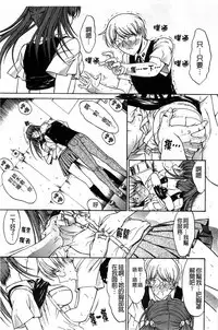 [Kino Hitoshi] Kinshin Soukan [Chinese]