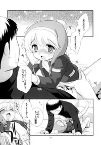 (C75) [Tokuda (Ueda Yuu)] Takoyaki Hokahoka