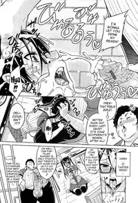 [Sanagi Torajirou] Cast Aoi [English] {doujin-moe.us, Fuke, LWB, Psyburn21}