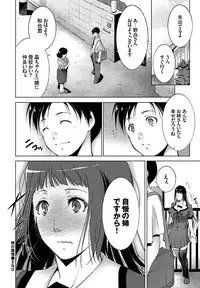 COMIC BAVEL 2016-09 [Digital]