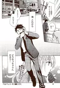 Monthly Vitaman 2009-10