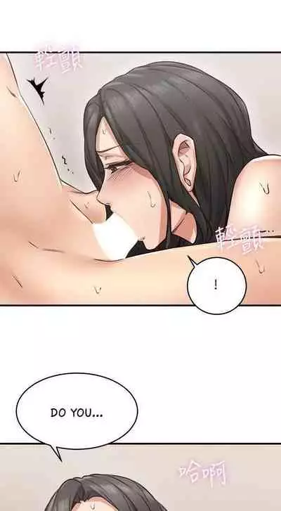 나를 달래 줘 | SOOTHE ME Ch. 8 [English]