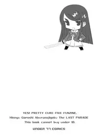 [UNDER77 (ASA MitZ)] Hinnyugoroshi Aburajigoku Final (Yes! Precure 5) [Digital]