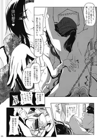 (COMIC1☆3) [Sato Samitt (Satomi Sato)] Kessen Zenya (Dragon Quest V)