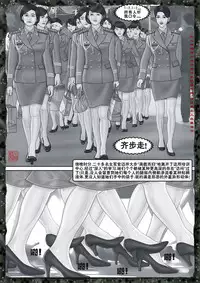 [REDPIG1] Yixing Nulang | 异形女郎 2 [Chinese]