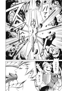 [Miyama Noboru] Cambrian Vol. 3