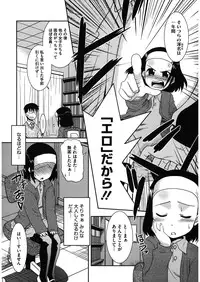 [Anthology] LQ -Little Queen- Vol. 13 [Digital]