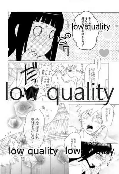 [strikeparty (Izumi)] Let me see (NARUTO)