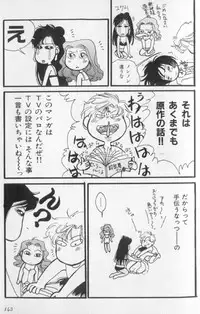 [Anthology] Colorful Moon 8 (Bishoujo Senshi Sailor Moon)