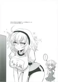 (Sougetsusai 24) [sweet☆jasmine (Setsuna Rio)] Maid Jeanne Alter-san (Fate/Grand Order)