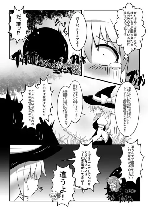 Dai-chan no Dai ga Tomaranaku Naru Hon