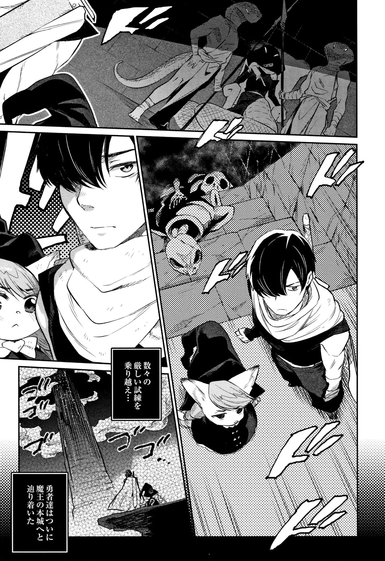 Monster Musume no Otoshikata