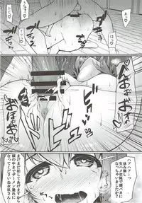 (Shuuki Reitaisai 4) [Kasozama (HYDRANT)] Iku-san no Kyuujitsu no Sugoshikata (Touhou Project)