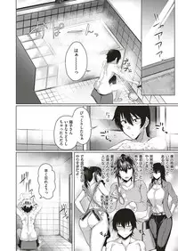 COMIC ExE 05 [Digital]