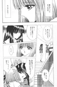 [Senno Knife]-Beautiful girl world (jp)