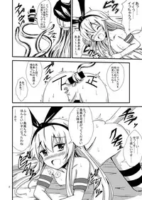 [Aiirosakura (Aikawa Ryou)] Kuubo Wo-Kyuu-chan no Shimakaze Yuri Dorei Choukyou ~3P Choukyou Hen~ (Kantai Collection -KanColle-) [Digital]